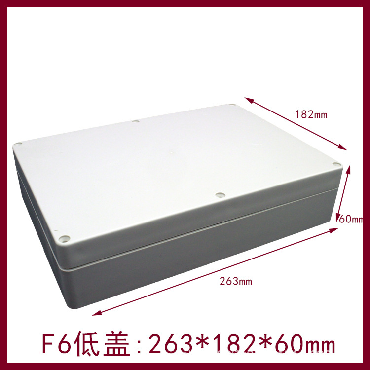 265*185*60户外仪器仪表电子壳体F6低盖塑料防水盒 接线盒