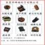 各种定制扁平环形电感