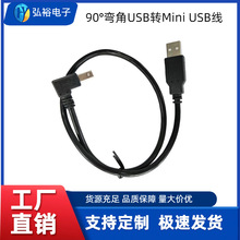 USB ���� Mini USB 90 �ȏ��^��������V3 ܇�d���þ���