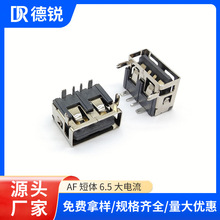 �����USBĸ��AF/aϵ��usbĸ�����z90��ǰ���_ֱ����w�B�����S��