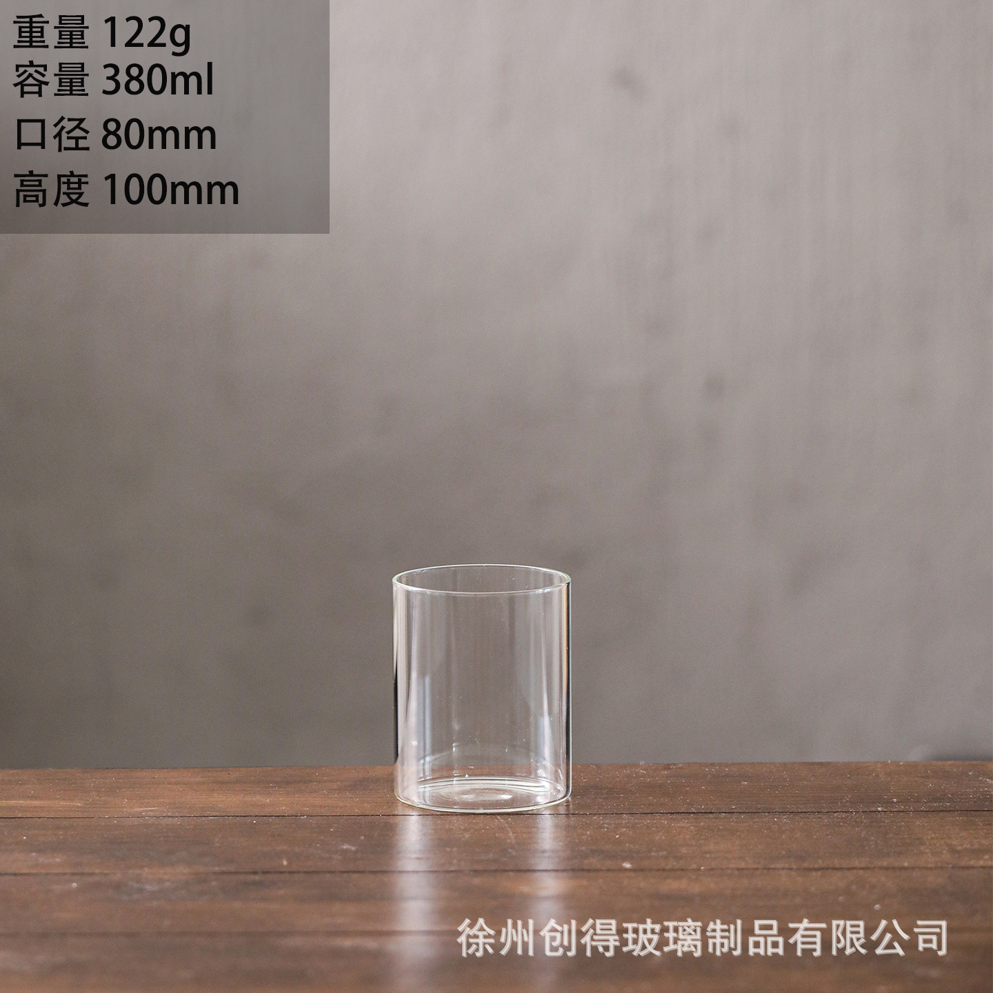 80*100mm【원형】