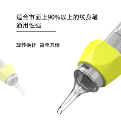 Silicone Dragon Silicone Tattoo Needle Disposable Silicone Finger Sleeve Tattoo Needle Integrated Needle Cutting Line Spraying Tattoo Tool