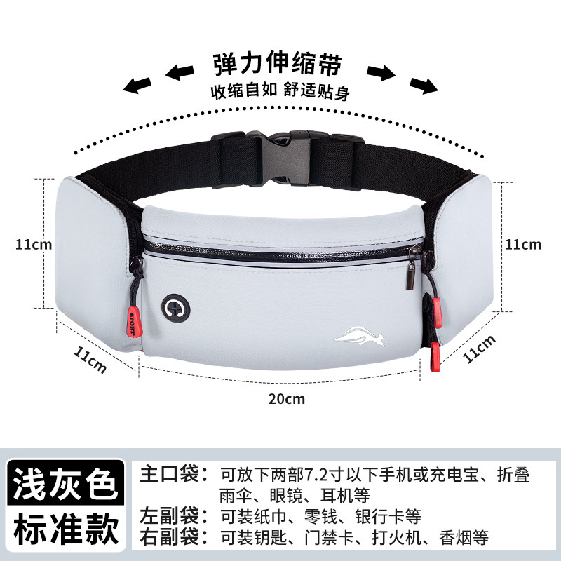 Bolsa de cintura deportiva para hombres y mujeres maratón al aire libre equipo de fitness bolsa de hervidor multifuncional correr cinturón impermeable bolsa de teléfono móvil