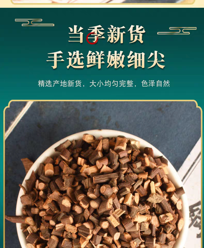 Dried Cinnamon Twig Gui Zhi 500g Chinese Herbal Decoction Pieces for Tea Soup and Foot Soak specifications