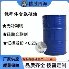 有机硅树脂;其他精细化学;发泡、消泡剂