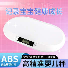 秤小型家用电子称厂家 直销称重器电子磅秤克度秤智能便携电子秤