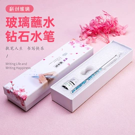 玻璃工艺品;礼品笔;散珠/串珠