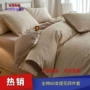 卧室床上新款水洗三件套