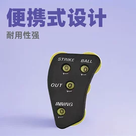 口哨;足球训练用具;记分牌