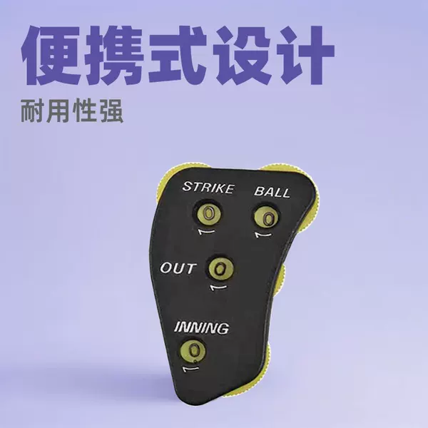 Amazon Baseball Training Non-Slip and Wear-Resistant Referee Counter for Outdoor Sports Baseball and Softball