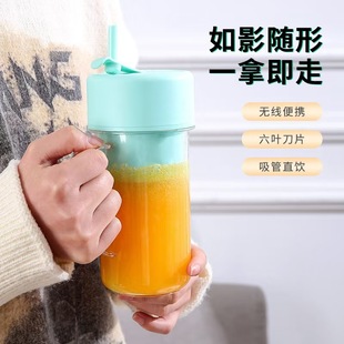 Straw Juicer Rechargeable Wireless Convenient Juicer with Handle Kitchen Household Multifunctional Juicer