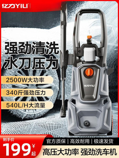 �|��ϴ܇�C�߉�ˮ��220v���ñ�y������ϴ�C������ϴ������ˮ��