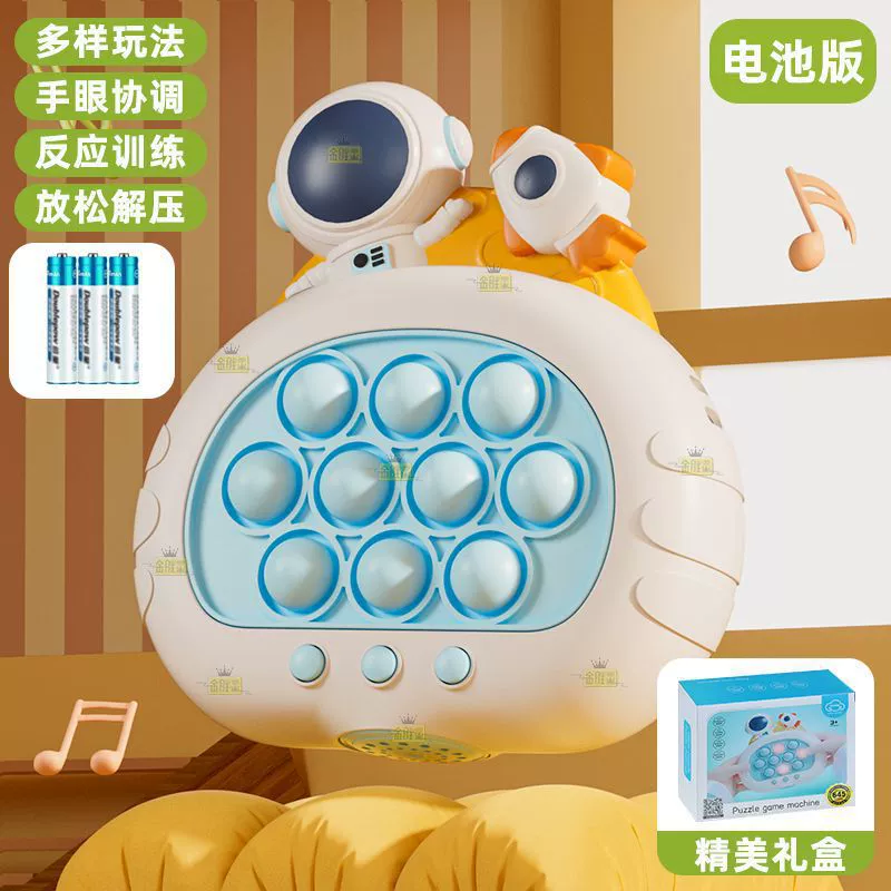 Toy, game console anti-stress "Gopher", anti-stress