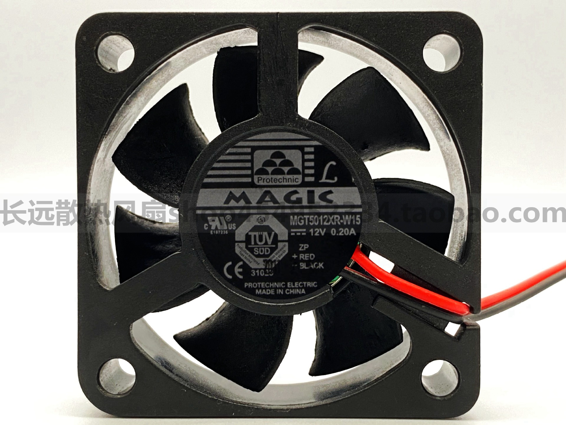 全新 原装 MAGIC MGT5012XR-W15 12V 0.20A 5CM 5015 4线PWM风扇