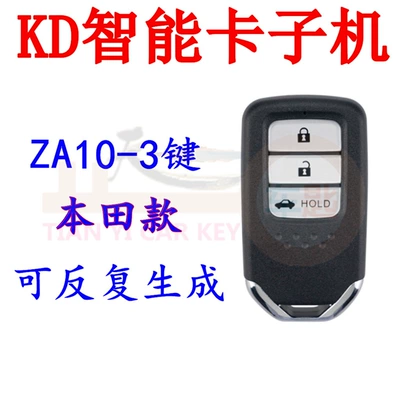 Car Keys, Kd Sub-Machine Kd-X3 Kdx1 - kd-za10-3