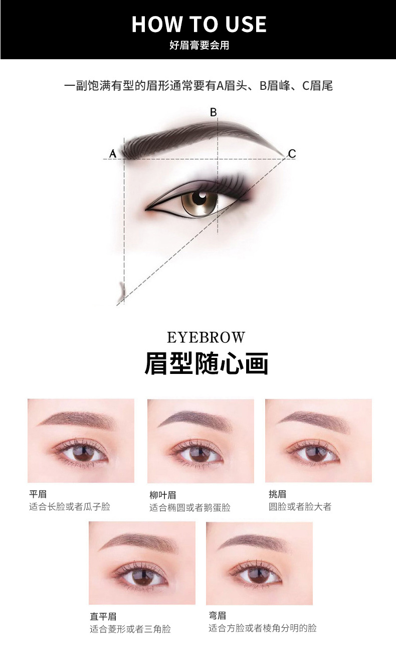 VIBELY Four-color Liquid Eyebrow Dye is waterproof and does not smudge. It is a light brown eyebrow liquid with a brush and a drawstring. It is an export version for eyebrows undefined