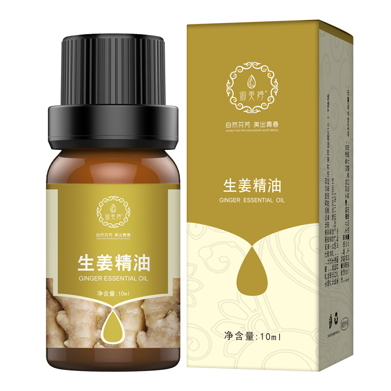 美容院小瓶试用按摩油玫瑰精油薰衣草茶树面部按摩油拓客引流礼品