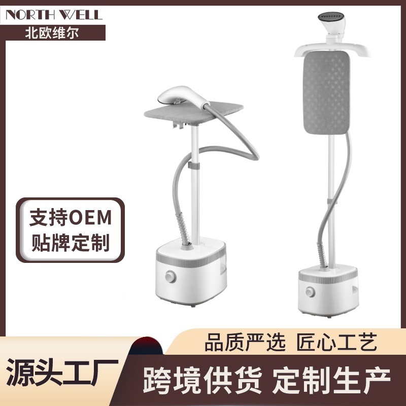 跨境现货立式单杆大功率挂烫机服装店蒸汽电熨斗蒸汽刷熨烫机英文
