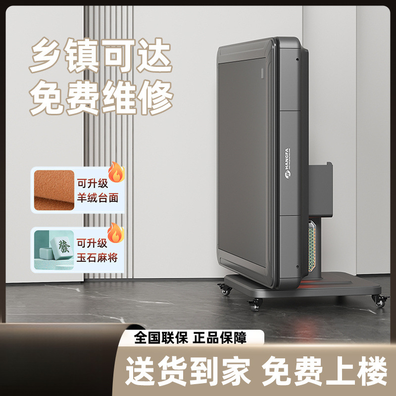 麻将机全自动家用折叠取暖餐桌两用一体麻将桌静音机麻台一件包邮