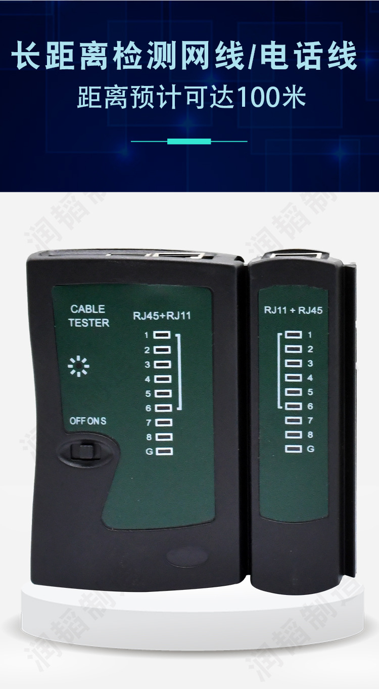 测试仪白色黑色-(1)_06