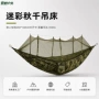 专业跨境双人定制吊床