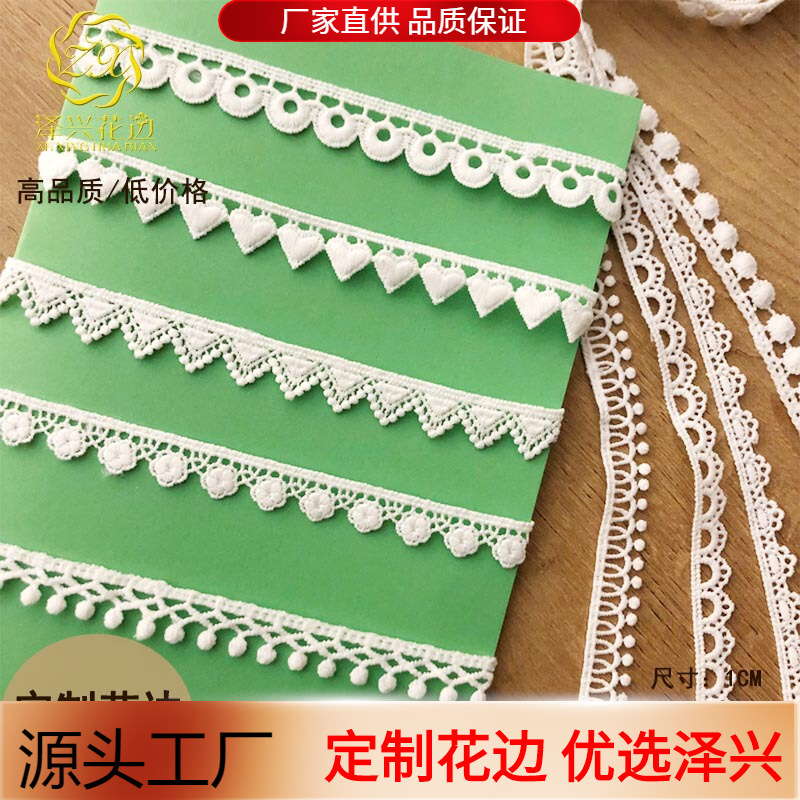 1cm fine milk silk love water soluble embroidery lace Lolita clothing accessories source factory discount spot