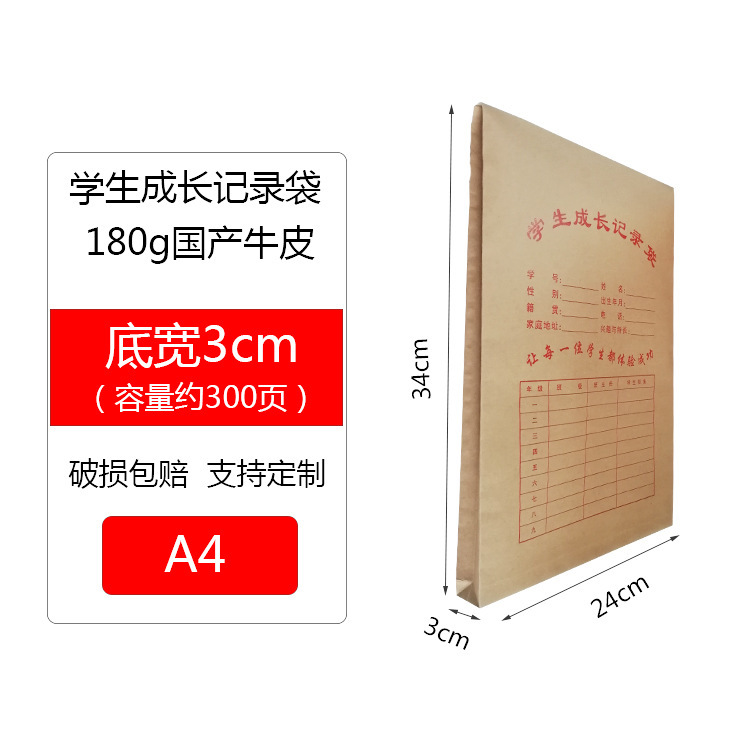 A4書類袋クラフト紙資料袋書類袋カルテ袋紙袋紙袋収納オフィス卸売り|undefined