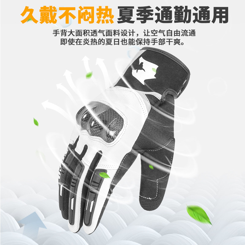 Guantes de motocicleta cuatro estaciones de verano unisex fibra de carbono pantalla táctil anti-caída guantes de motocicleta transpirables
