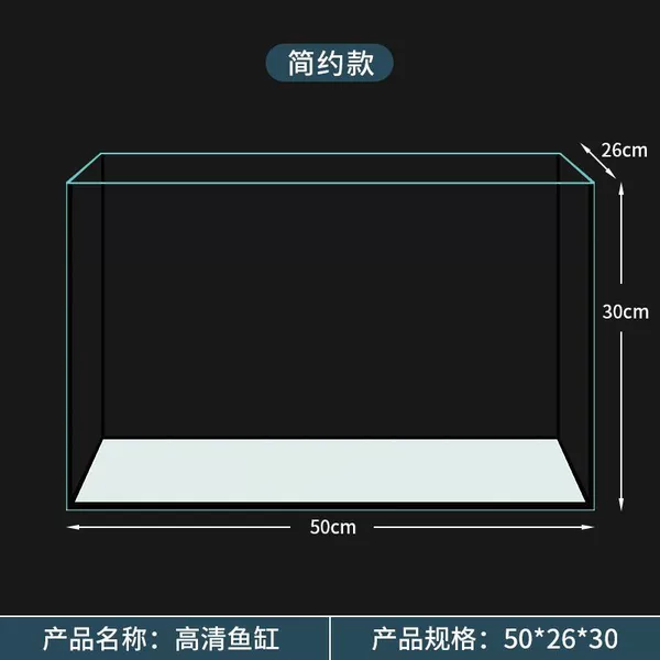 50×26×30 см