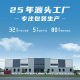 Express logistics delivery box factory custom carton super hard corrugated carton extra large size packaging box spot