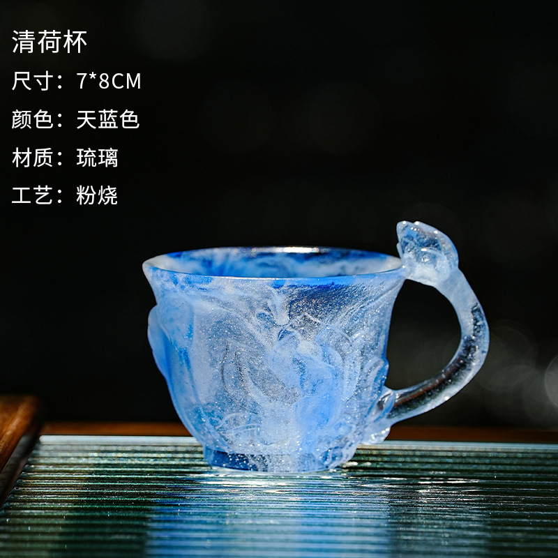 古法琉璃失蜡法琉璃荷叶荷花骨朵浮雕清荷杯主人杯品茗杯不可开水|undefined