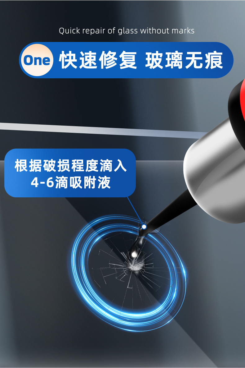 Household window glass repair liquid car front windshield crack mirror fish tank scratch crack seamless glue repair