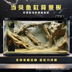适用当贝鱼缸背景板风景造景装饰沉木造景系列鱼缸防水环保高清