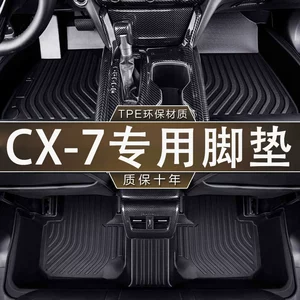 Mazda CX-7 üçün TPE suya davamlı, qoxusuz, aşınmaya davamlı avtomobil döşəmə xalçaları