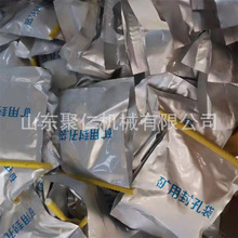 ��״�ú�V���T��©�L�ðl�����۰������ϴ��b�R��ɢ��״�