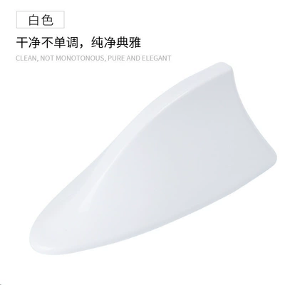 vehicle antenna, Car Decorative Shark Fin - shark-white-boxed