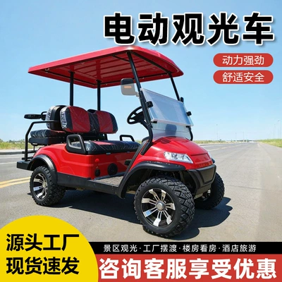 Electric Sightseeing Vehicles for Park Elektrikli qolf avtomobilləri