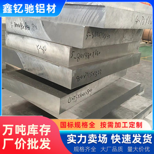 ����6082�X���к��X��2.0-500�����и�/ģ���X/�ߏ���6061�X��