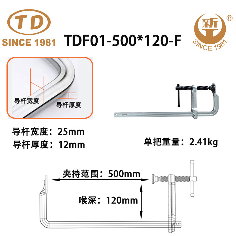 Tianda 新しい工場は木工クランプクランプホルダー多機能クランプクランプヘビーデューティ F クランプ T ハンドルを供給しています|undefined