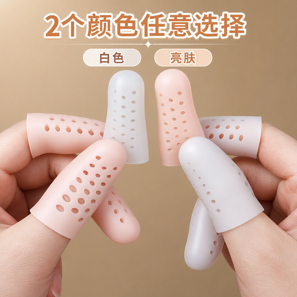 Silicone finger sleeves with ventilation holes, non-stuffy finger protection, anti-dry cracking moisturizing sleeves, anti-abrasion finger sleeves for writing, wholesale
