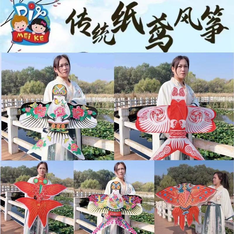 赤ちゃんの歳の贈り物は凧の道具を配置します。|undefined