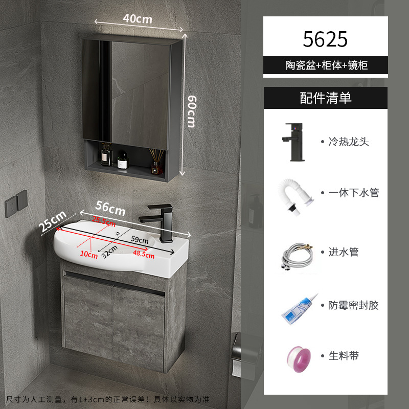 Gabinete de baño de pared de apartamento pequeño, lavabo de cerámica combinado, lavabo transfronterizo, baño ultra estrecho, piscina de mesa de lavado