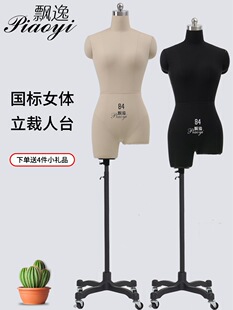 ������̨Ů���w�ü�Ů��̨ģ�ط��bģ��������̨A13