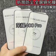 �m�Øsҫ400Pro䓻�Ĥ Ͳ���mȫ�����w�����僿�ָ�y�֙C���oĤ