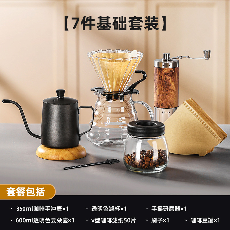 Molinillo de mano de mano de cafetera de café conjunto de entrada portátil al aire libre máquina de mano de granos de café máquina de café