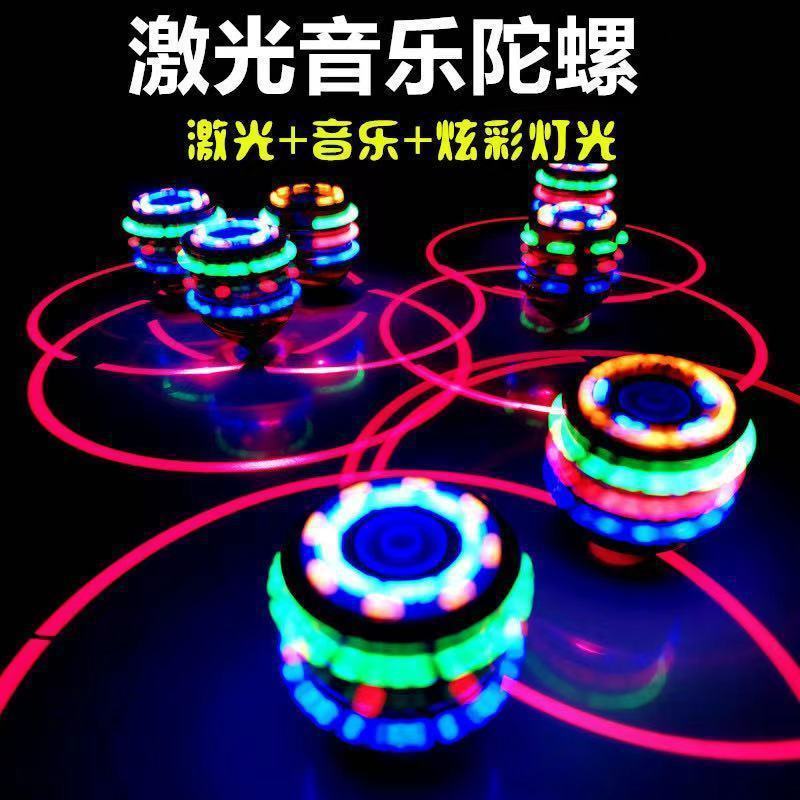 new pattern top Colorful luminescence laser music rotate boy Cartoon Electric children Toys men and women gift