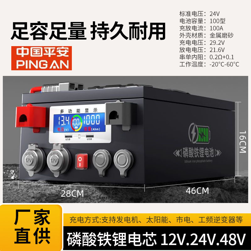 宁德房车磷酸铁锂电池1000ah大容量12v24v48驻车摆摊储能户外电源|undefined