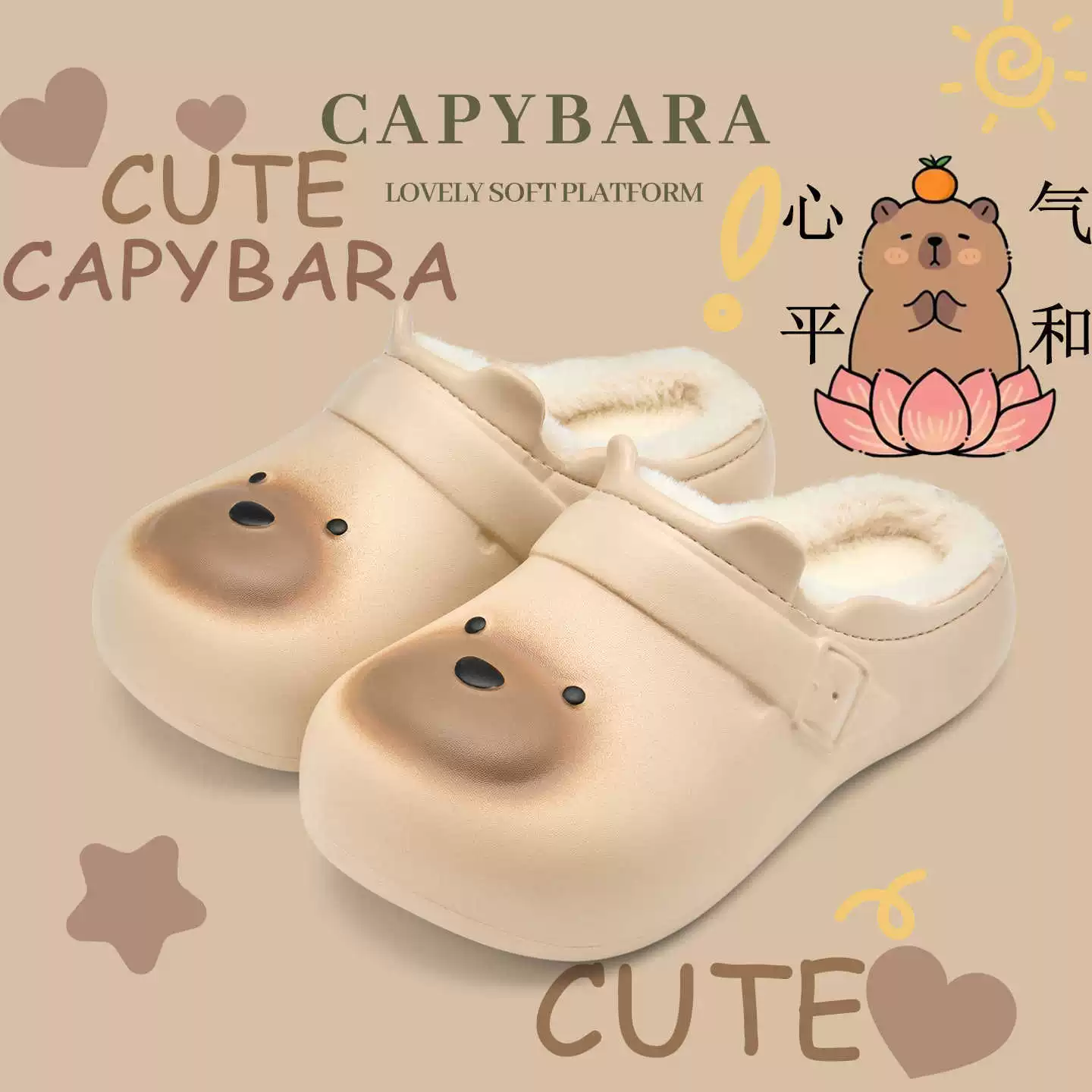 Slippers Лида́ни, зимняя обувь, тёплые тапочки с мультяшным рисунком