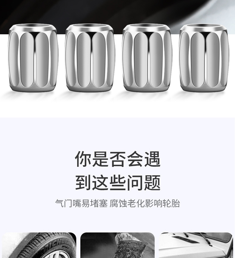 New car tire anti-theft valve decorative brass color gas nozzle cap universal anti-theft valve core cap cap