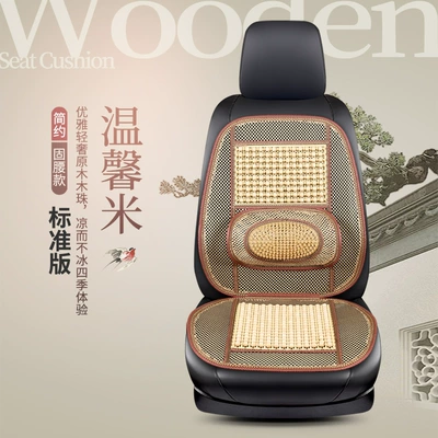 Breathable for Summer, Universal for All – Cool pad - warm-rice-single-seat-standard-model